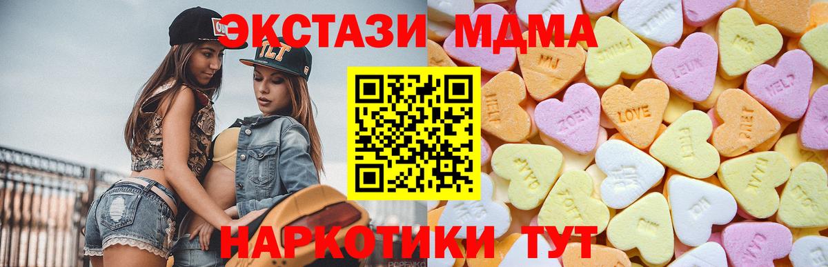 Ecstasy Philipp Plein  OMG ссылки  Богородск  Ecstasy диски  Вход с VPN  Ecstasy 
