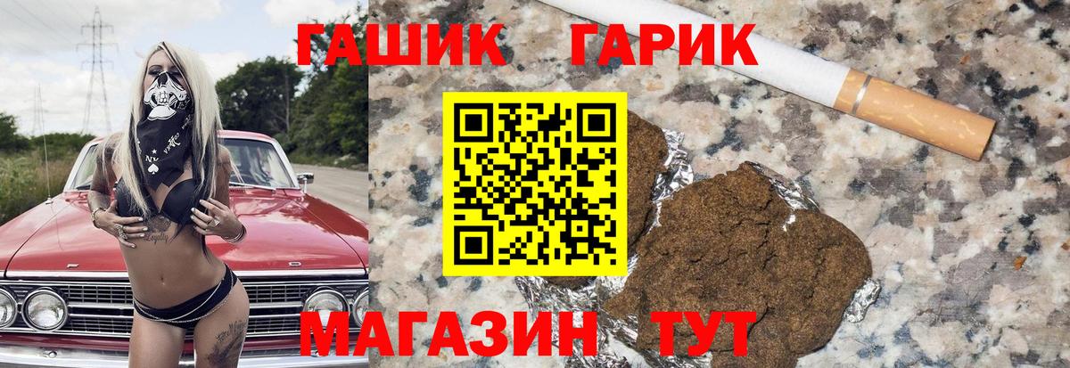 Гашиш AMNESIA HAZE  Вход с VPN  Богородск  ГАШ Premium 