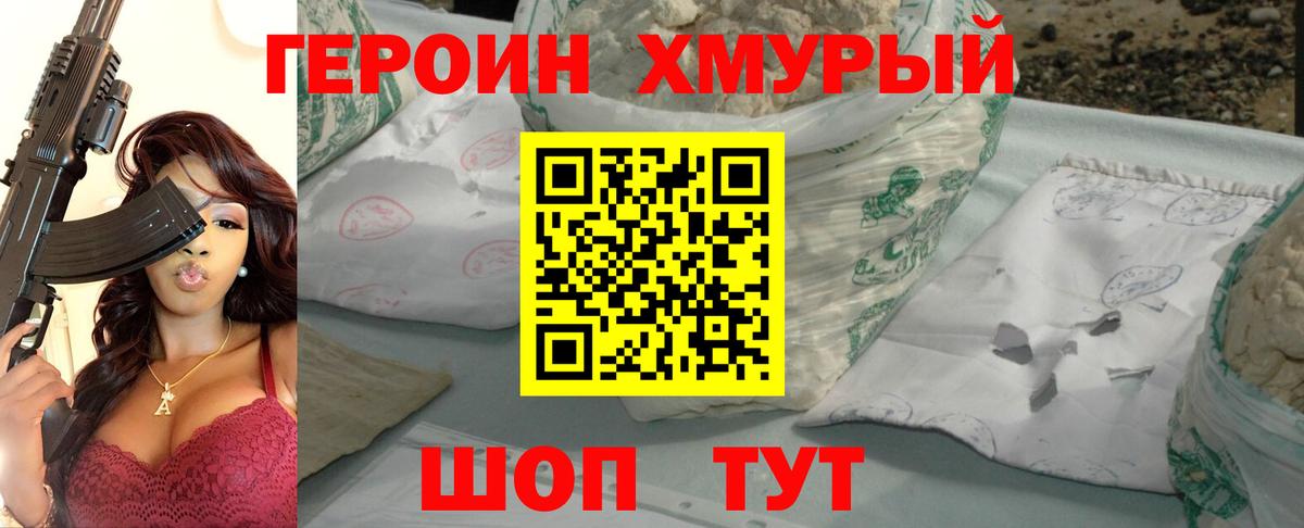 Меф МЯУ МЯУ кристаллы  Бошки Шишки  НБОМе  Мефедрон  Гашиш  Кокаин  Богородск  Вход с VPN  Гашиш 