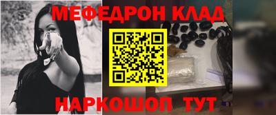 гидра Балахна