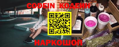 героин Балаково