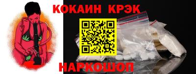 гашиш Балашиха