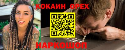 гидра Балахна
