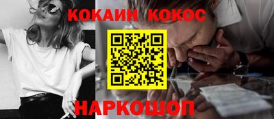 гашиш Балашиха