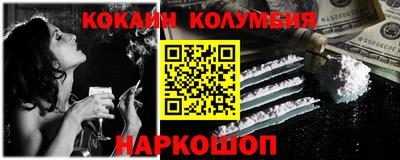 гидра Балахна
