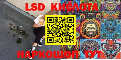гашиш Балашиха