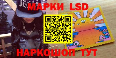 гидра Балахна