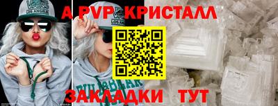 гашиш Балашиха