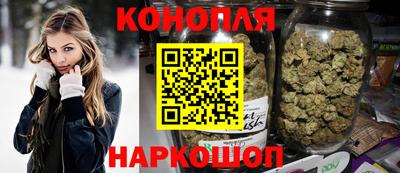 гашиш Балашиха
