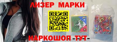 гидра Балахна