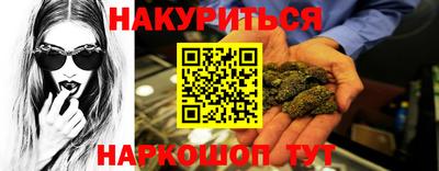 героин Балаково