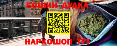 героин Балаково