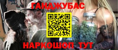 гидра Балахна