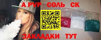 СК Берёзовский