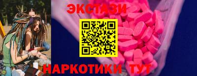 героин Балаково