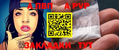 героин Балаково