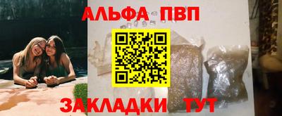 гашиш Балашиха