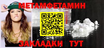 героин Балаково