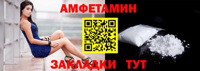 героин Балаково