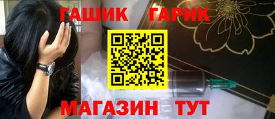 дурь Бийск