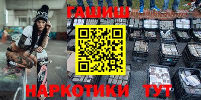 гашиш Балашиха