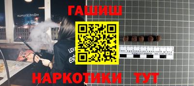 героин Балаково