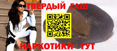 гашиш Балашиха