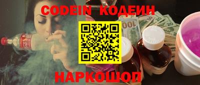 гидра Балахна