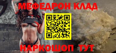 гидра Балахна