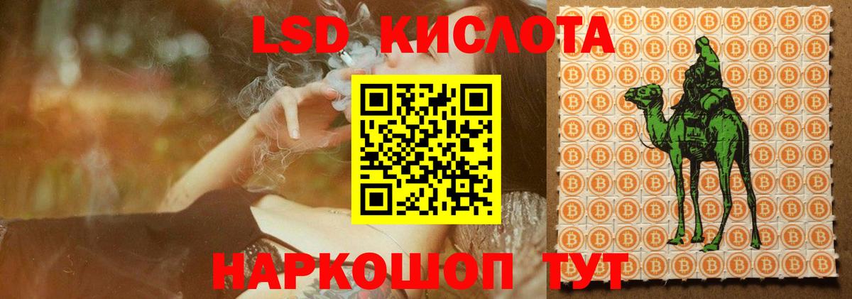 LSD-25 экстази ecstasy  ЛСД экстази ecstasy  Богородск  ЛСД экстази  Вход с VPN 