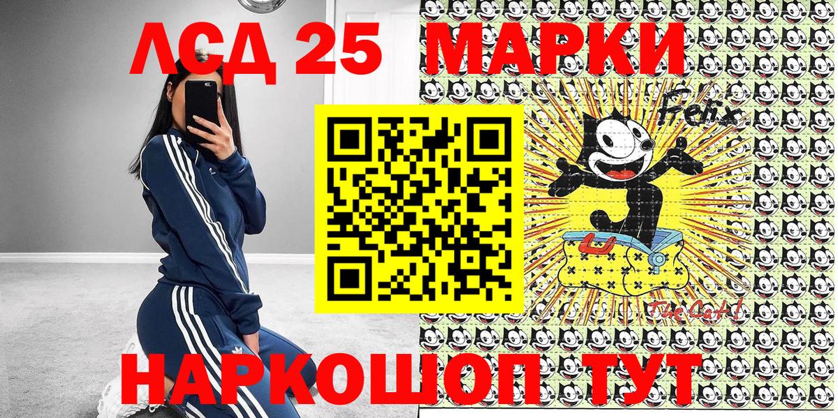 Марки 25I-NBOMe 1,5мг  Марки 25I-NBOMe 1,5мг  Марки N-bome  Богородск  Вход с VPN 