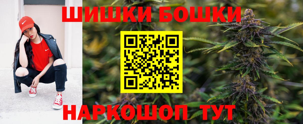Марихуана гибрид  Бошки Шишки MAZAR  МАРИХУАНА SATIVA & INDICA  Богородск  Бошки марихуана план  Вход с VPN 
